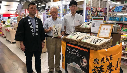 2018年4月13日、台湾SOGO復興店city super、お米販売イベント