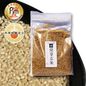 発芽玄米 1ｋｇ 1袋